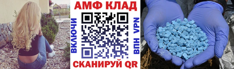 наркошоп  мега маркетплейс  Амфетамин 98%  Щигры 