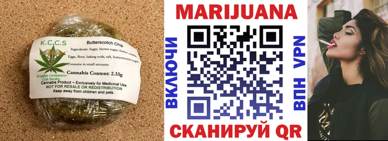 Cannafood марихуана  hydra ТОР  Щигры 