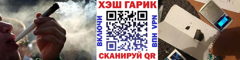 KRAKEN как войти  Щигры  Гашиш убойный  как найти закладки 