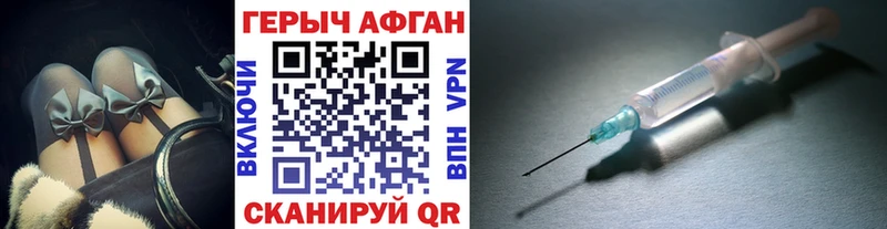 ГЕРОИН белый  ссылка на мегу ССЫЛКА  Щигры 