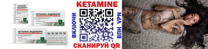 OMG как зайти  Щигры  Кетамин ketamine 