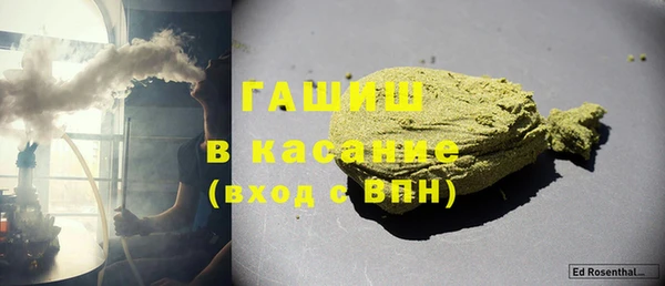 бутират Алексеевка