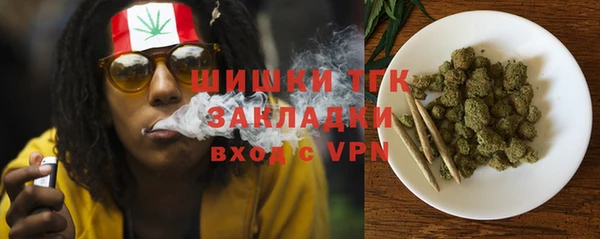 бутират Алексеевка