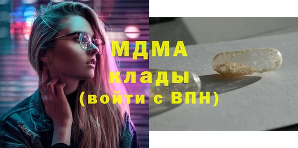 скорость mdpv Алексин