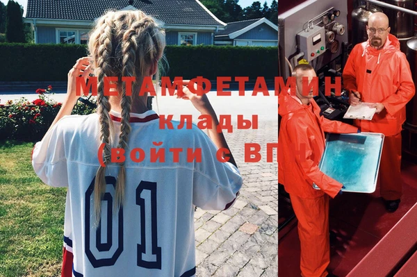 бутират Алексеевка