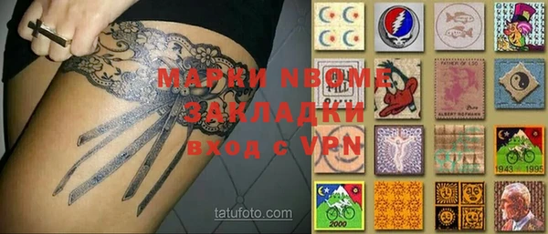 бутират Алексеевка