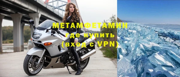 бутират Алексеевка