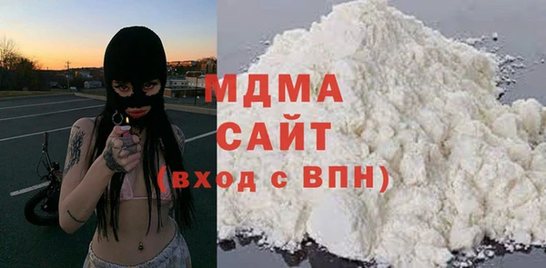 бутират Алексеевка