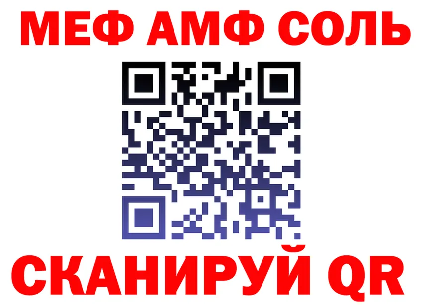 ЭКСТАЗИ mix зеркало это мега Щигры