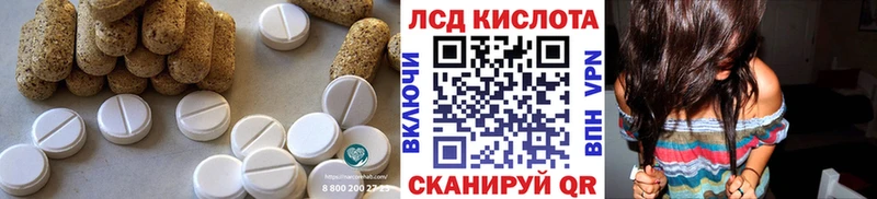 Лсд 25 экстази кислота  Щигры 