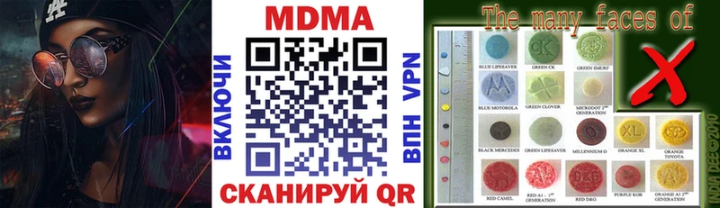 где можно купить наркотик  blacksprut ССЫЛКА  MDMA молли  Щигры 