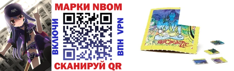 площадка Telegram  Щигры  Марки 25I-NBOMe 1,8мг  купить наркотик 